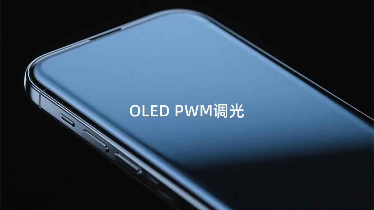热成像显示均热板局部烧穿区域的温度分布图
