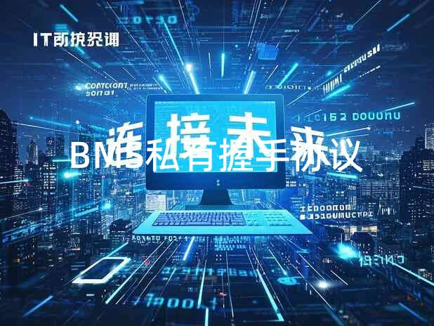 I2C逻辑探针捕获的SMBus鉴权失败波形图，显示第3.7毫秒处的通信中断尖峰